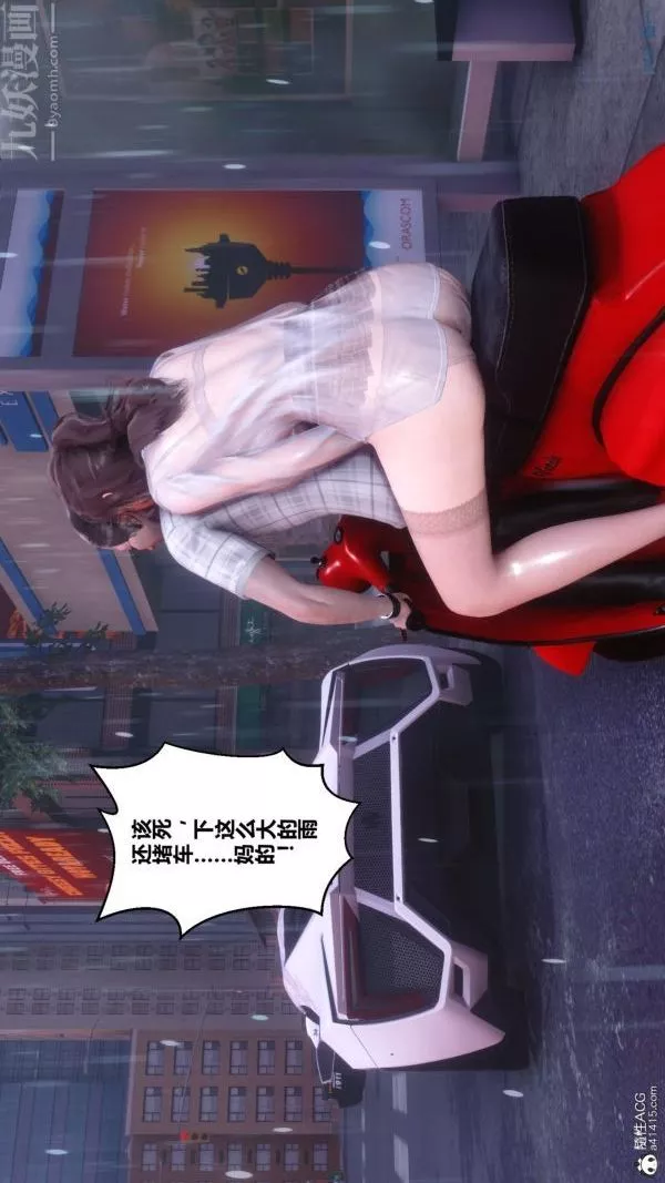 [3D]秘密番外-陳夢雪篇第01章-04纯白凋零