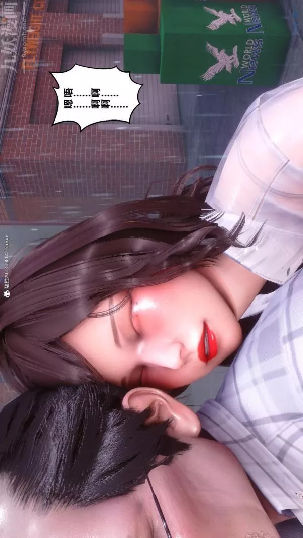 [3D]秘密番外-陳夢雪篇第01章-04纯白凋零