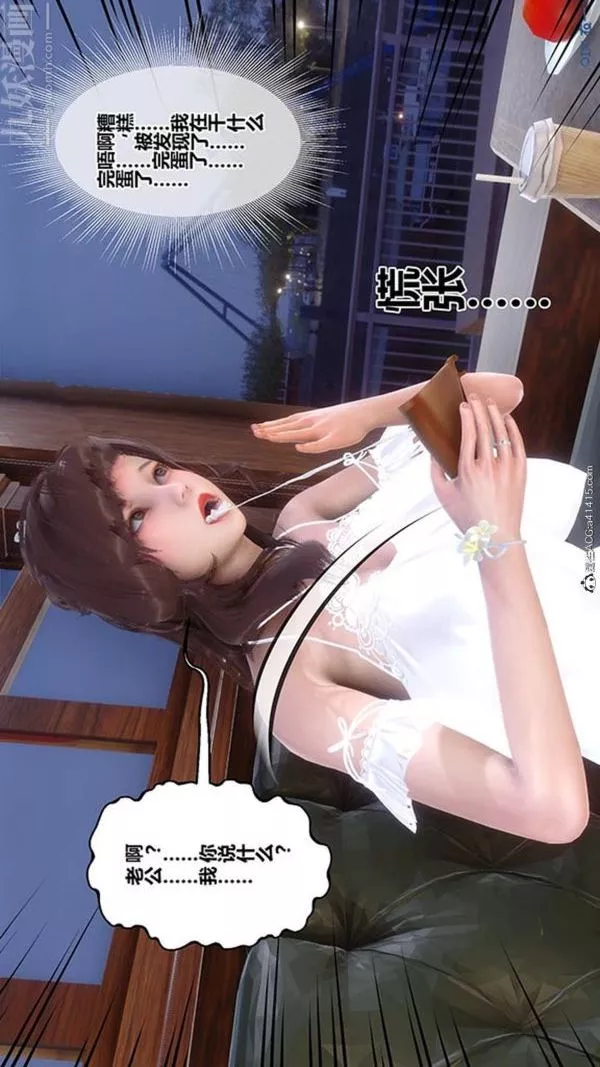 [3D]秘密番外-陳夢雪篇第02章-07坠落之华