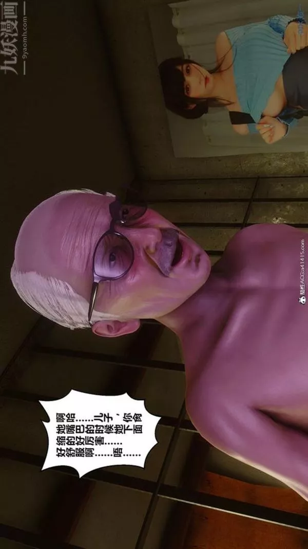 [3D]秘密番外-陳夢雪篇第03章-04永坠黑暗