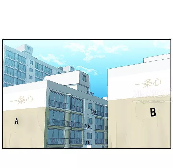敲開你的門第1話