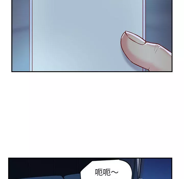敲開你的門第1話