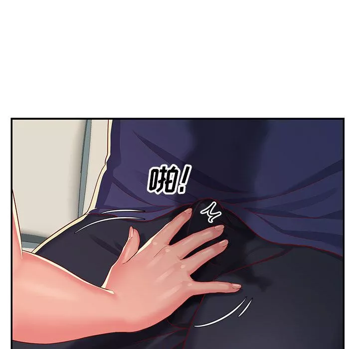 敲開你的門第1話