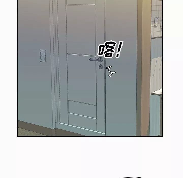 敲開你的門第2話