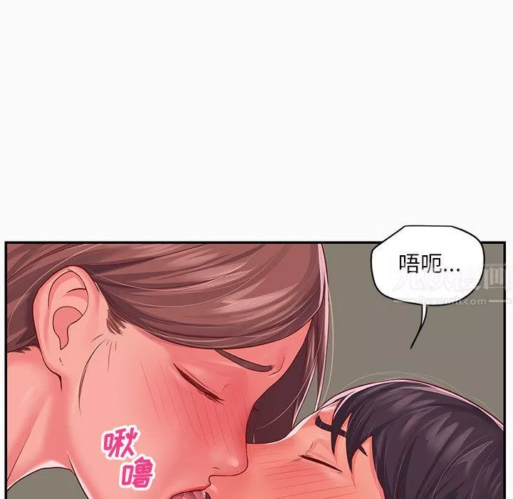 敲開你的門第2話