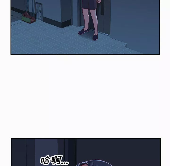 敲開你的門第2話