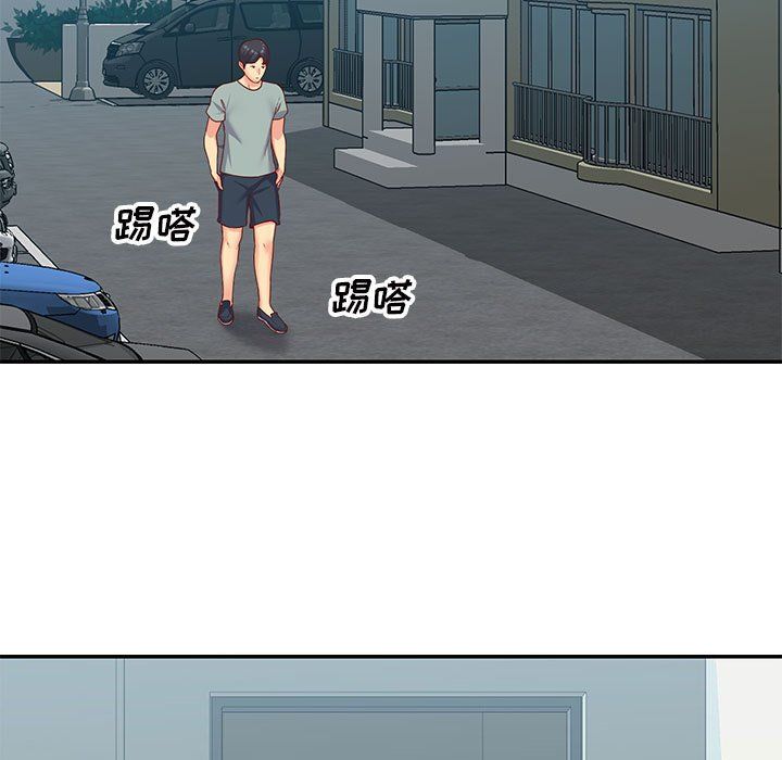 敲開你的門第3話