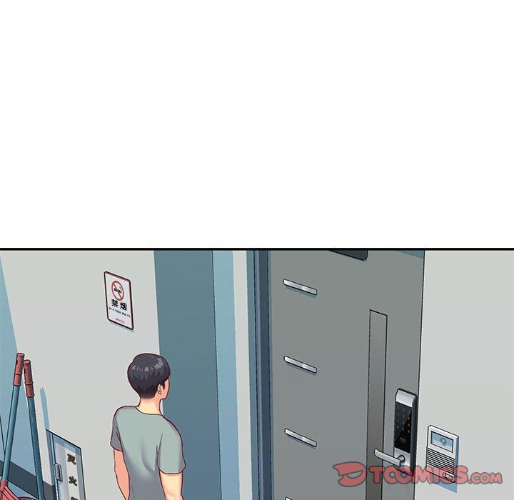 敲開你的門第3話