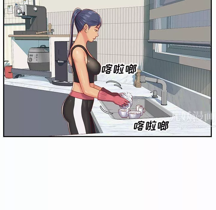 敲開你的門第4話
