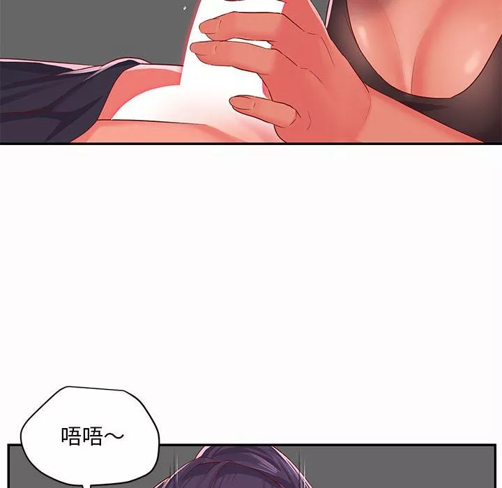 敲開你的門第4話