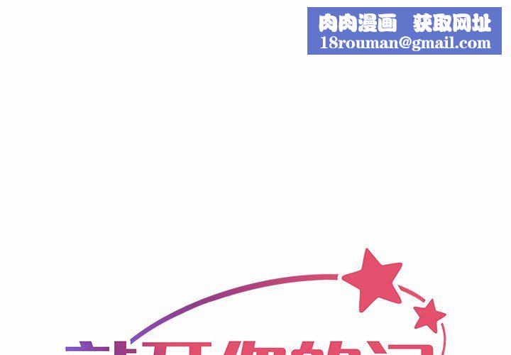 敲开你的门第5话