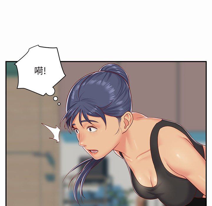 敲开你的门第5话