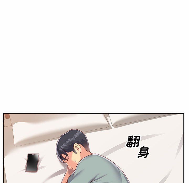 敲开你的门第5话