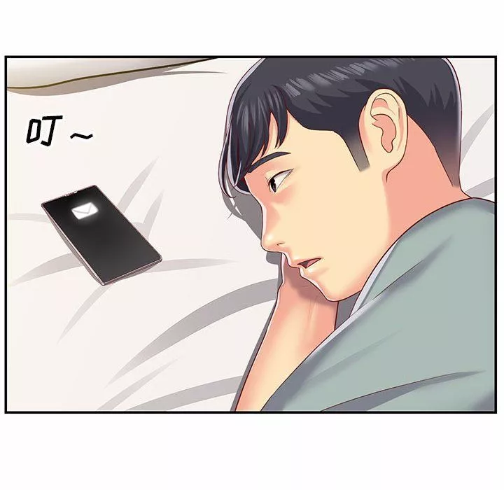 敲開你的門第5話
