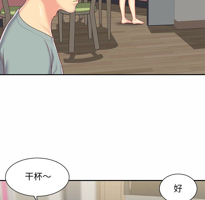 敲开你的门第5话