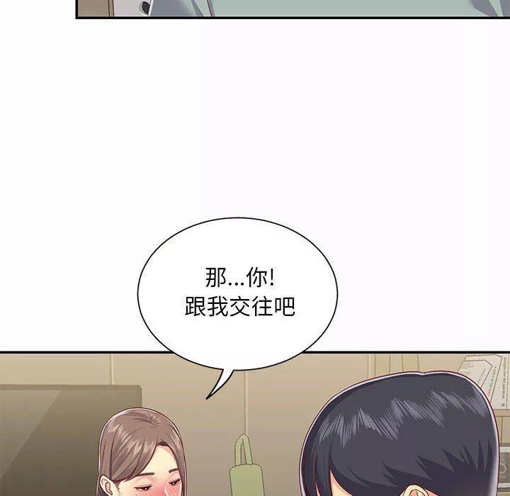 敲開你的門第5話