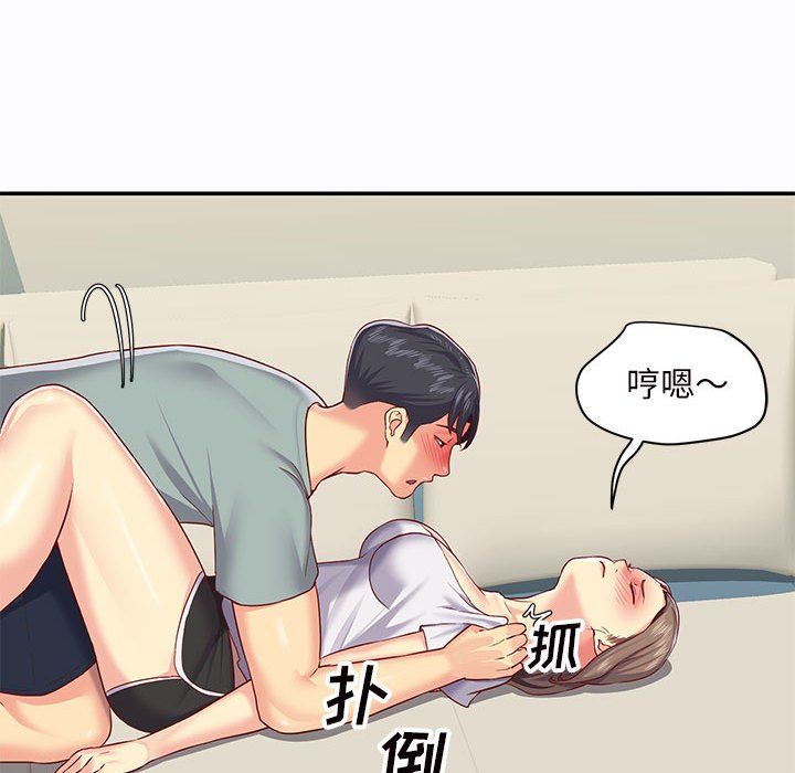 敲开你的门第5话