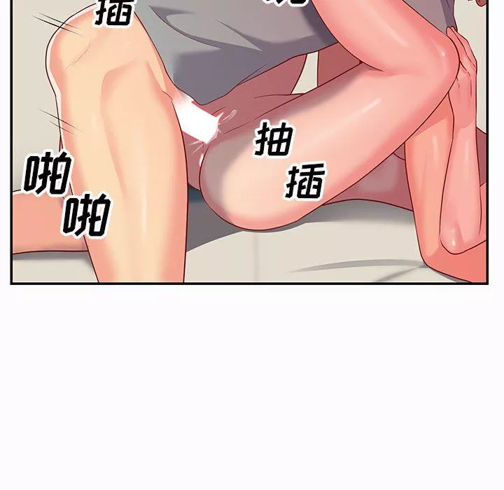 敲開你的門第5話