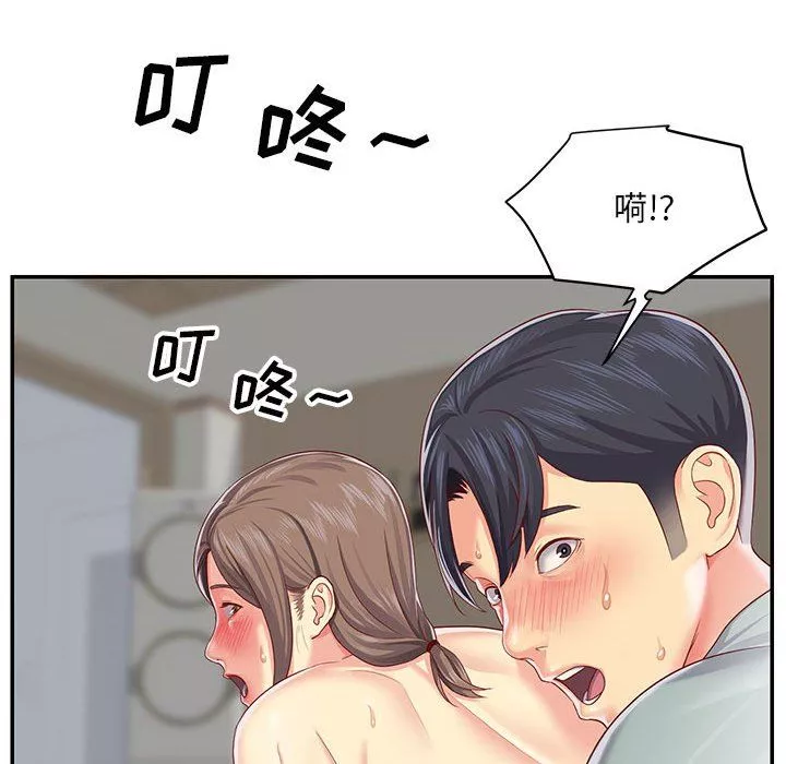 敲開你的門第5話
