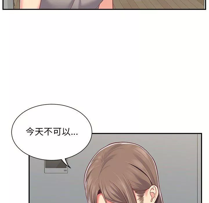 敲開你的門第6話