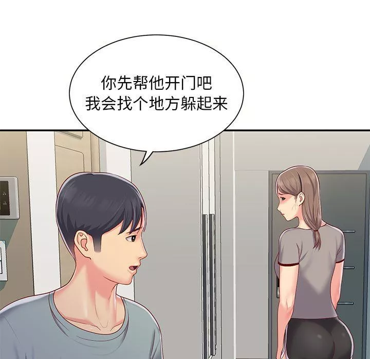 敲開你的門第6話