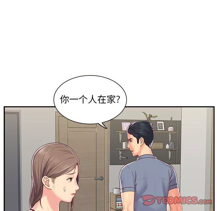 敲開你的門第6話