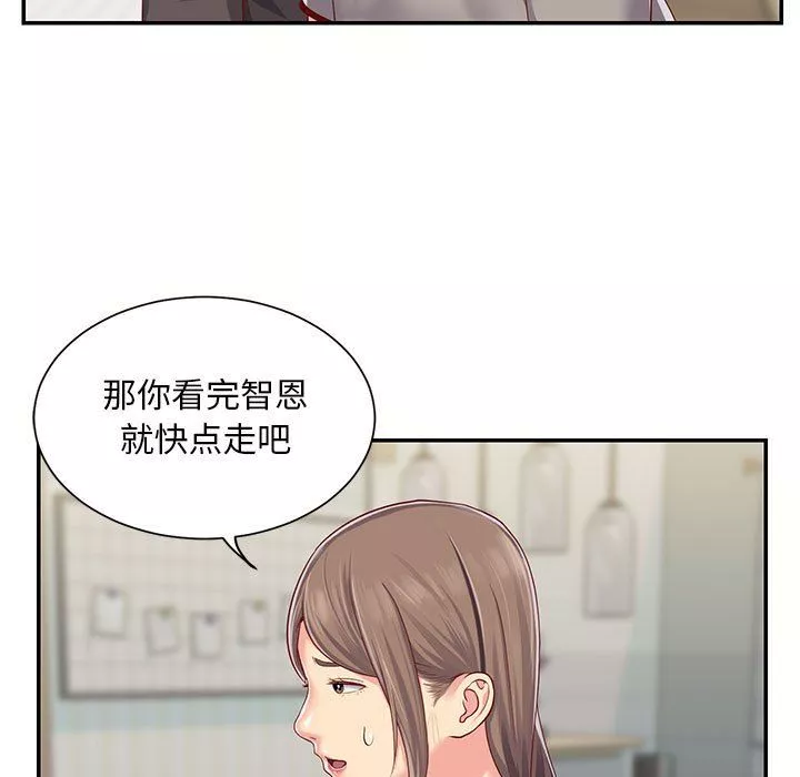 敲開你的門第6話