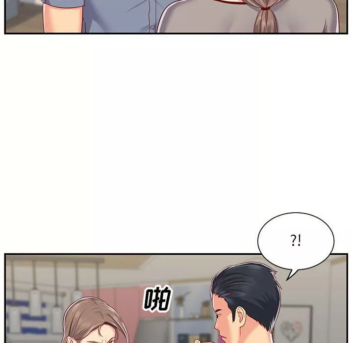 敲開你的門第6話