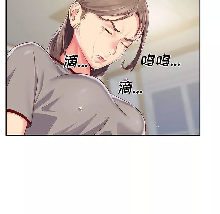 敲開你的門第6話