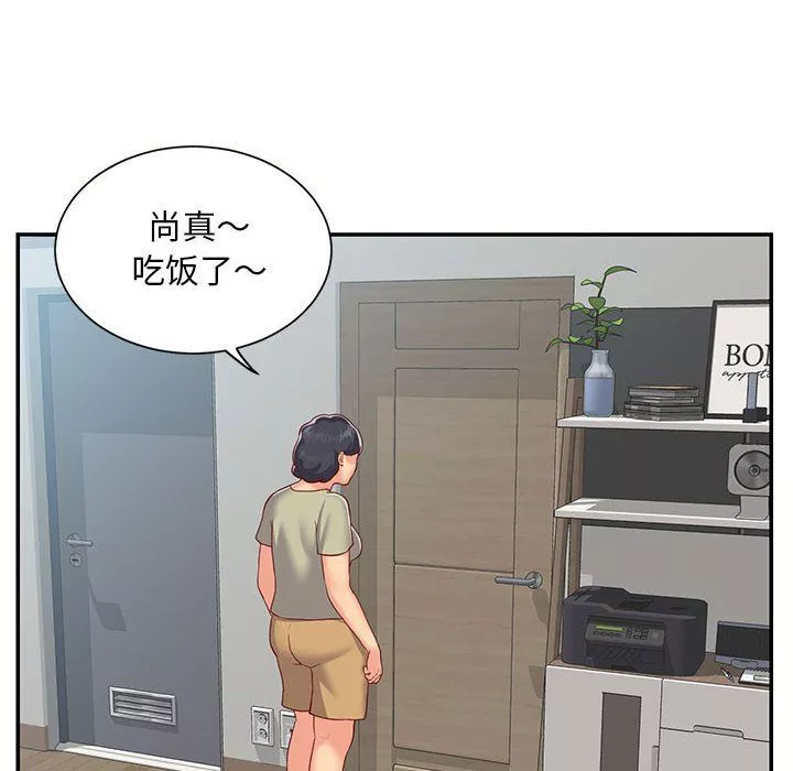 敲開你的門第6話