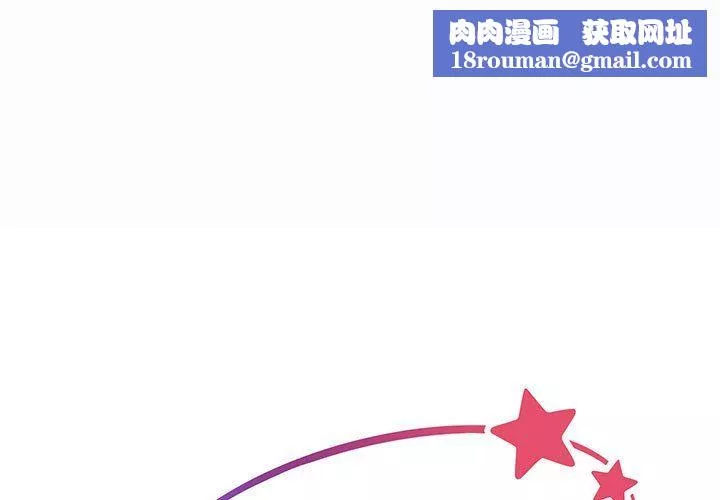 敲開你的門第7話