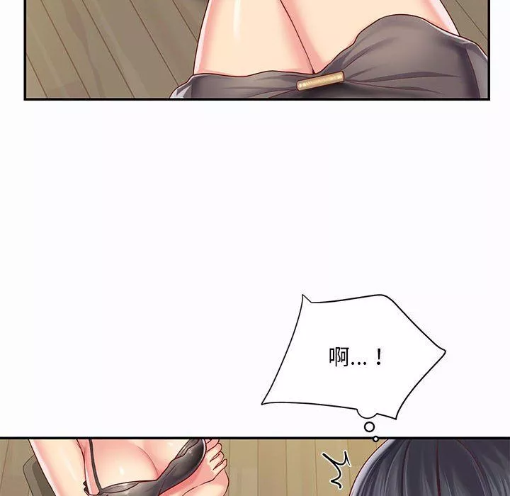 敲開你的門第7話