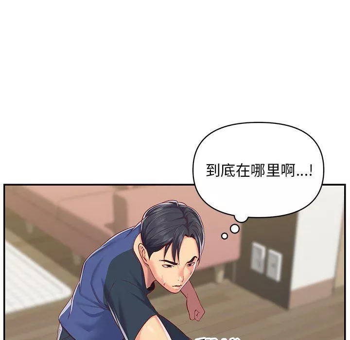 敲開你的門第7話