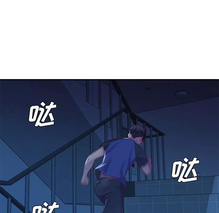 敲開你的門第7話