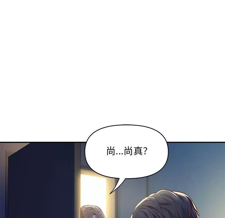 敲開你的門第7話