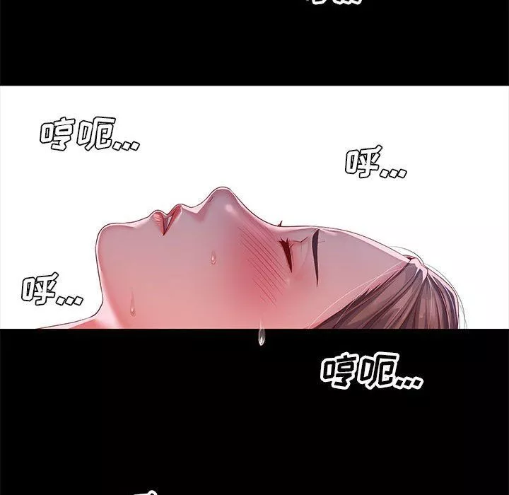 敲開你的門第8話