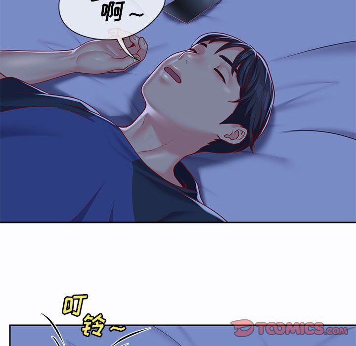 敲開你的門第8話