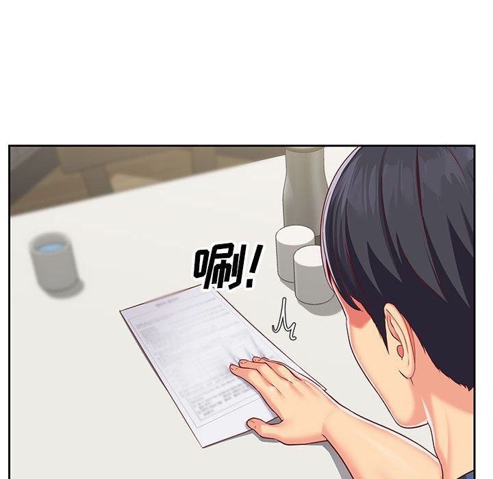 敲開你的門第8話
