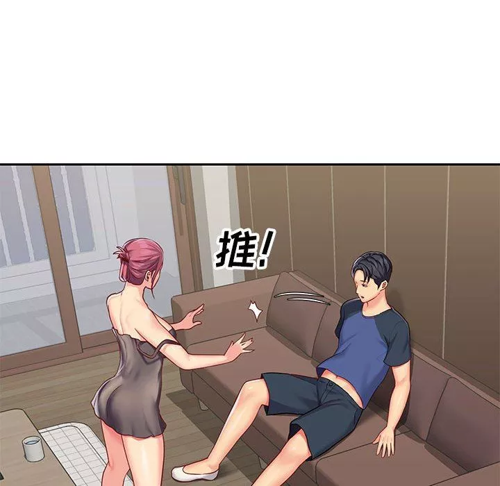 敲開你的門第9話