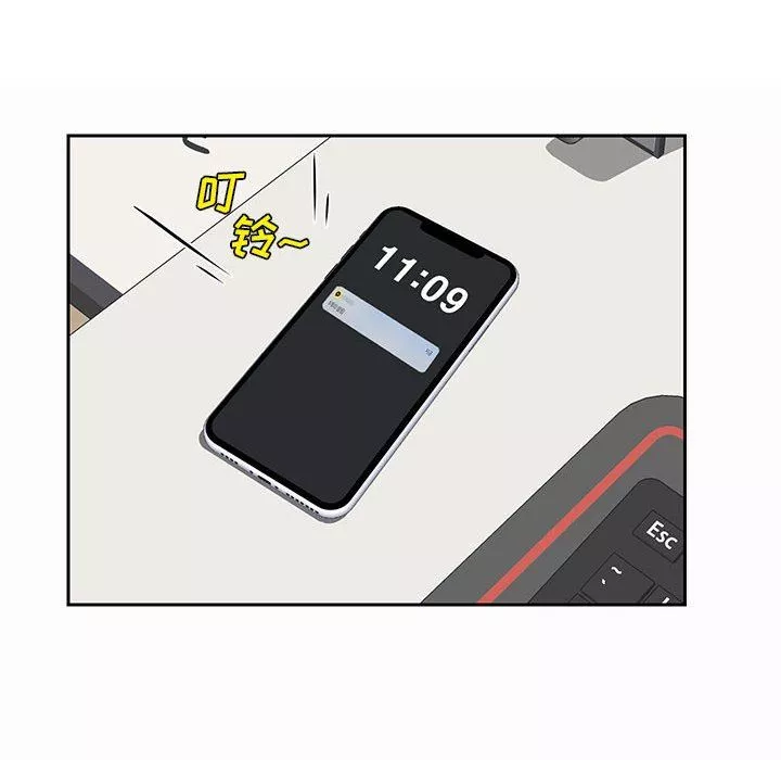 敲開你的門第9話