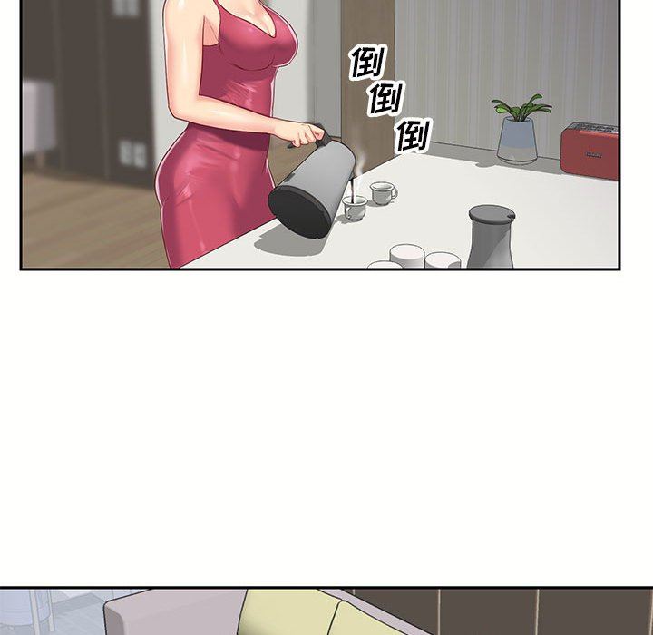 敲开你的门第9话