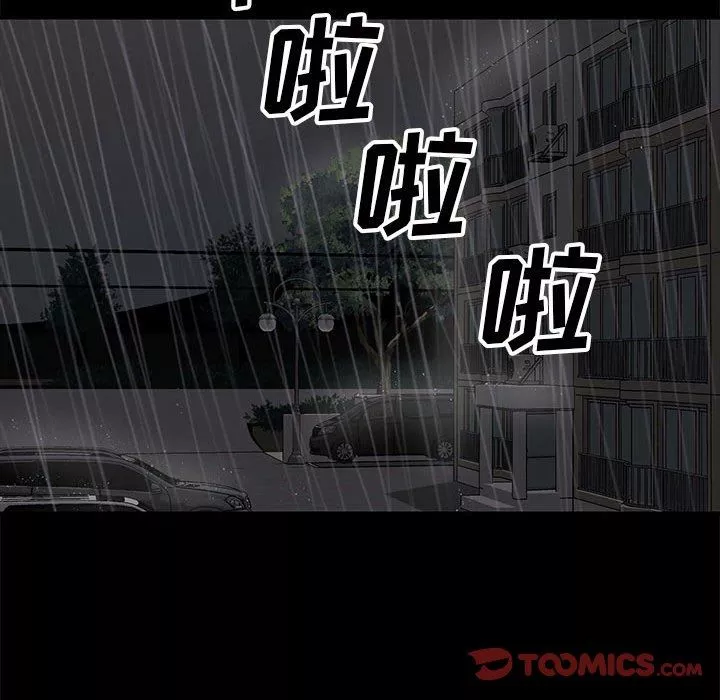 敲開你的門第9話