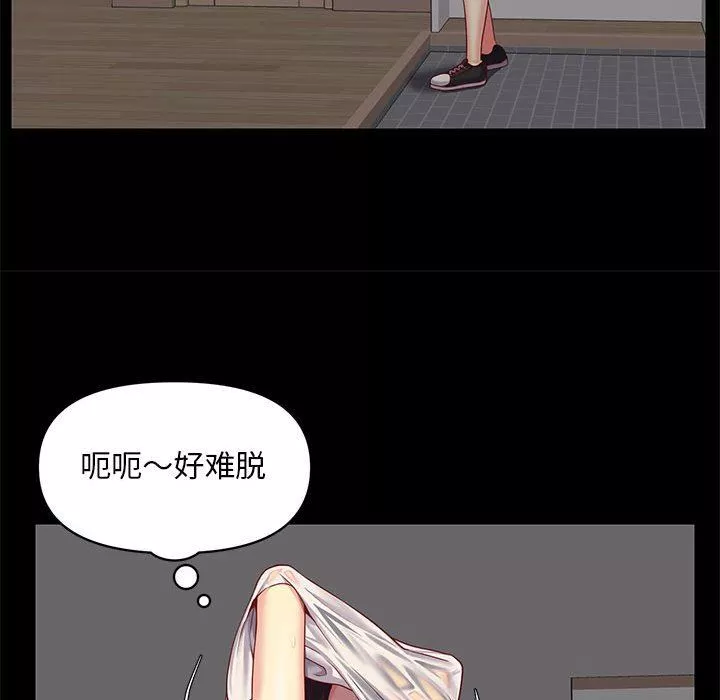 敲開你的門第9話