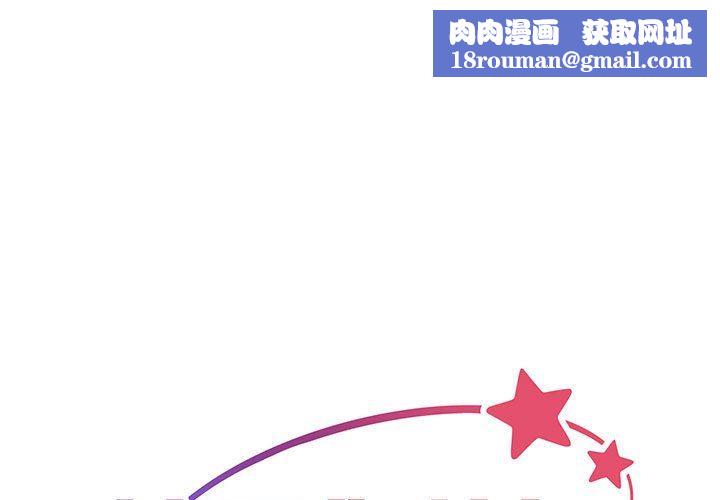 敲開你的門第10話