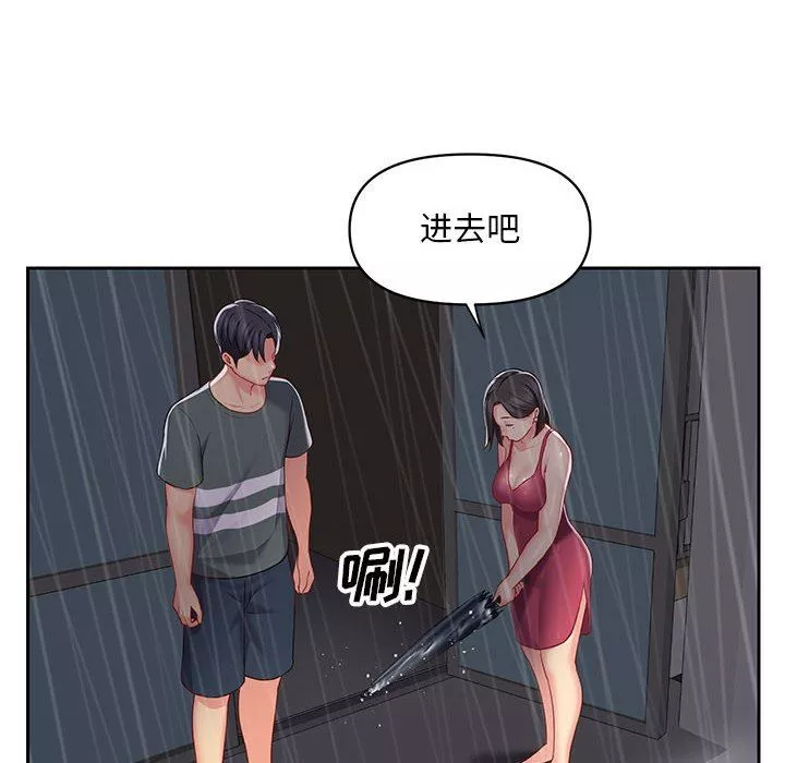 敲開你的門第10話