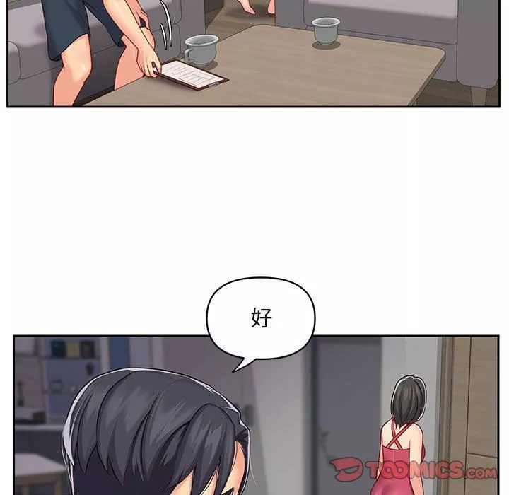 敲開你的門第10話
