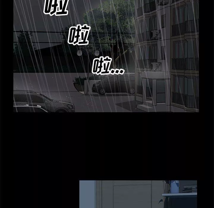敲開你的門第10話