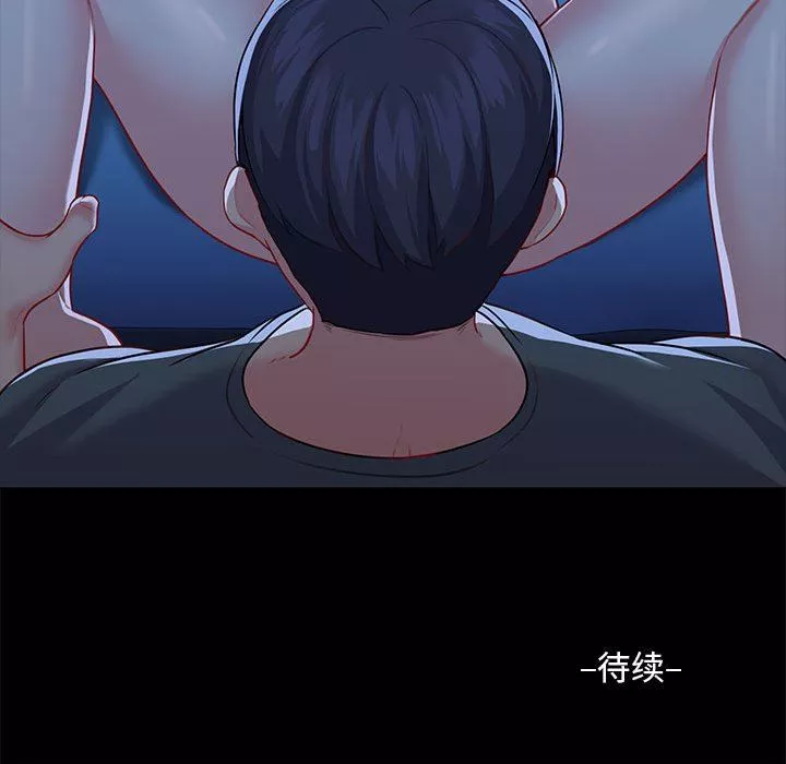敲開你的門第10話