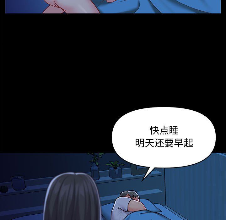 敲开你的门第11话