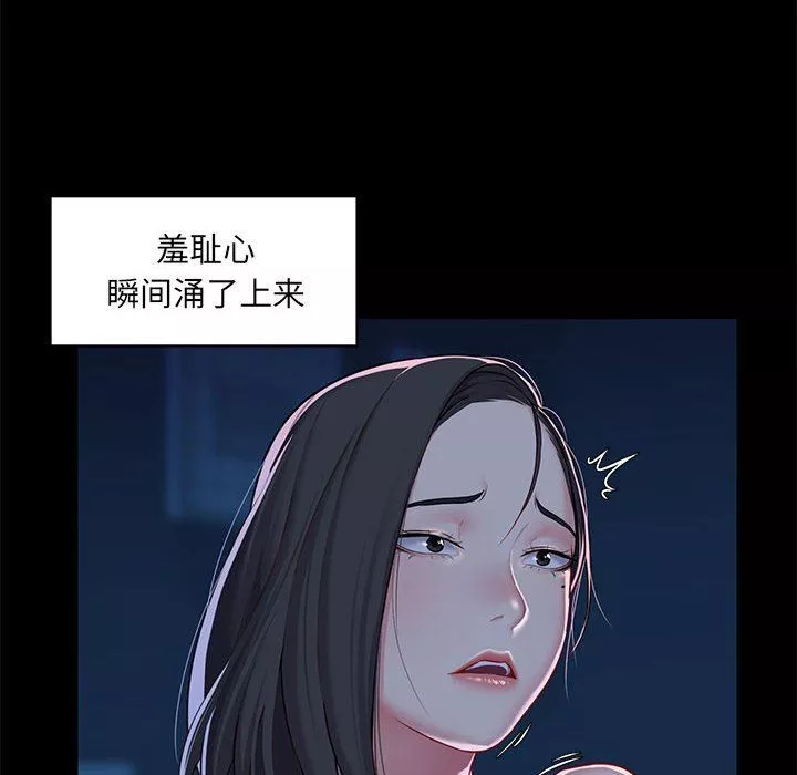 敲開你的門第11話